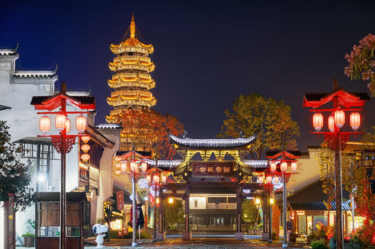 Jiuzi Performing Arts Town