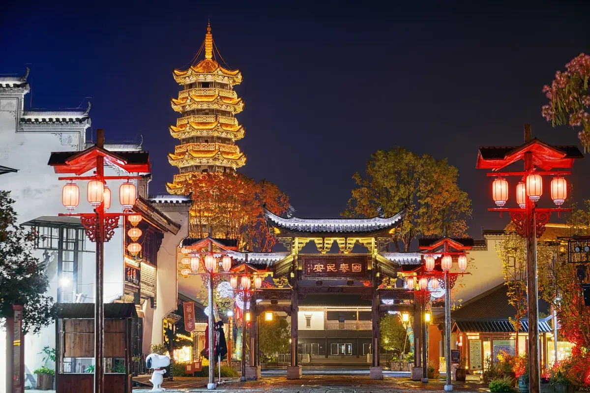 Jiuzi Performing Arts Town