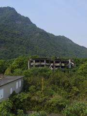 The Relic Site of Hanwang Earthquake