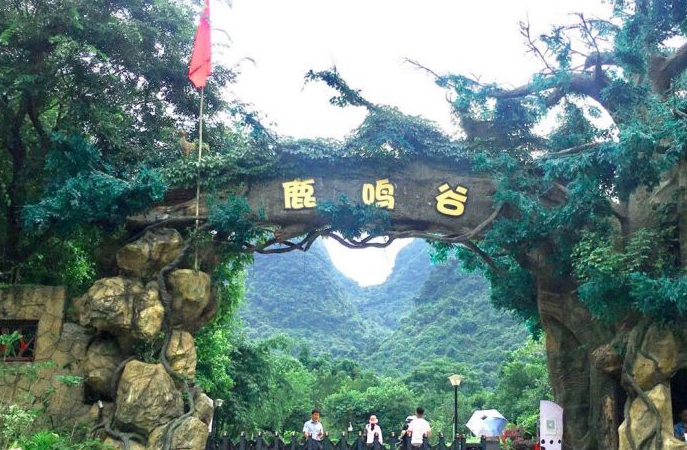 Luming Valley