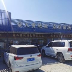 喜船海鲜码头餐厅(广海路口店)(水步宝兴黄鳝饭分店) User Photo