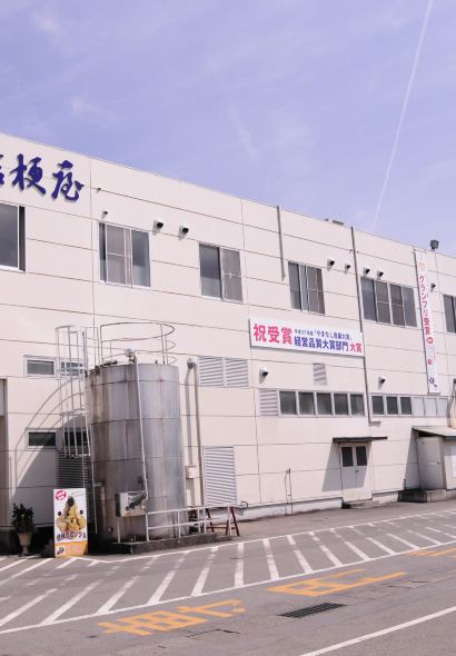 Kikyoya Yojiro Ichinomiya