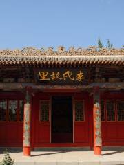 Li's Family Ancestral Hall