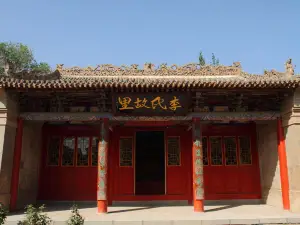 Li's Family Ancestral Hall