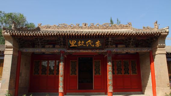 Li Family Dragon Palace