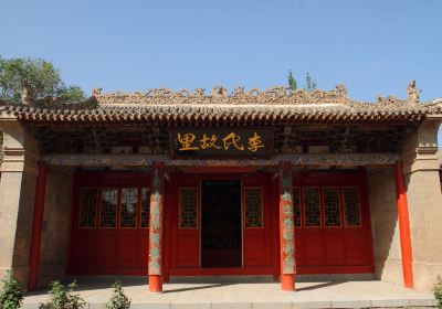 Li's Family Ancestral Hall
