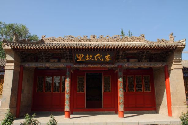 Li Family Dragon Palace