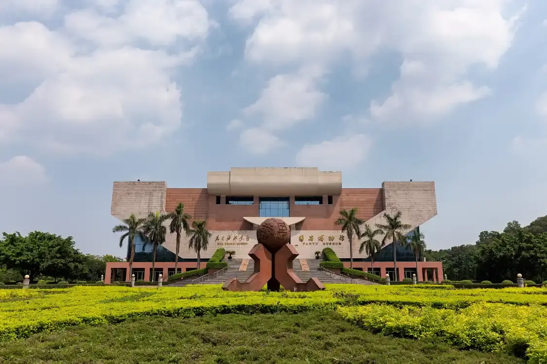 판위 박물관 주변 호텔