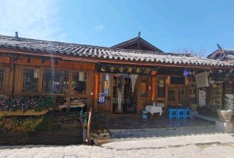 V·sherry User Photo