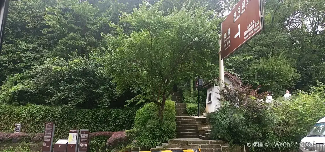 Hotel in zona Meiyuan