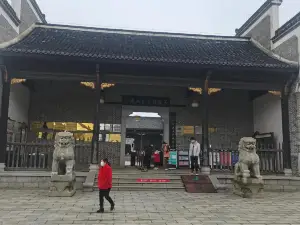 Chaling Gongnongbing Government Former Site