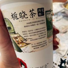 茶颜悦色(机场T2安检区连廊店) User Photo