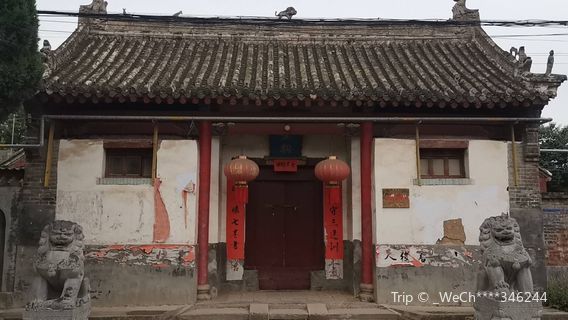 Yasheng Ancestral Temple