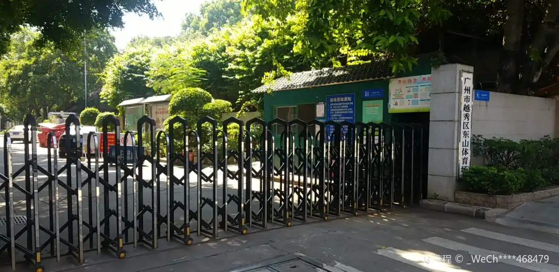 Hotel in zona Guangzhou Yuexiu Dongshan Stadium (West Gate 2)