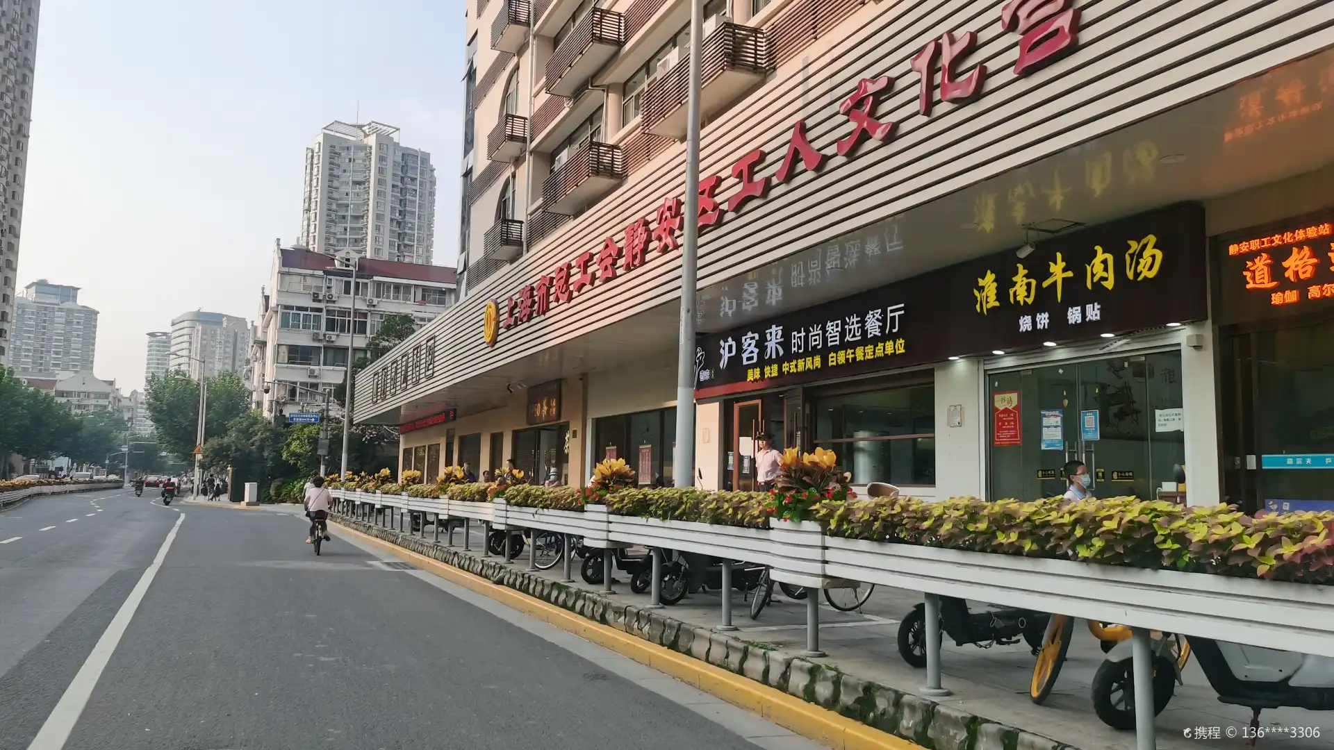 Hotels near Shanghai General Labour Union Jing'an Workers Cultural Palace