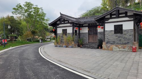 香国公園