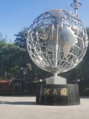 Hebei University Park Square