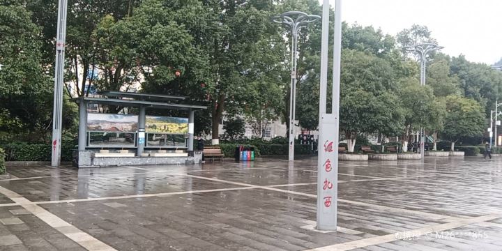 Zhaxishang Square