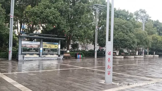 Zhaxishang Square