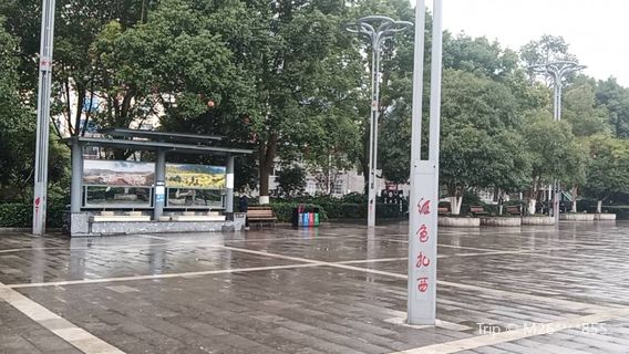Zhaotong