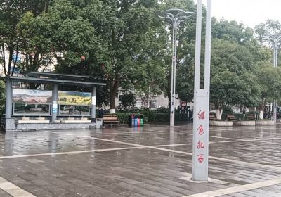 Zhaxishang Square