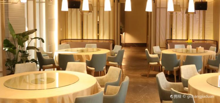 神仙居铭竣酒店·福满堂中餐厅