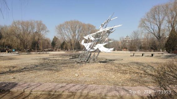 Pingzhuang Park (East Gate)