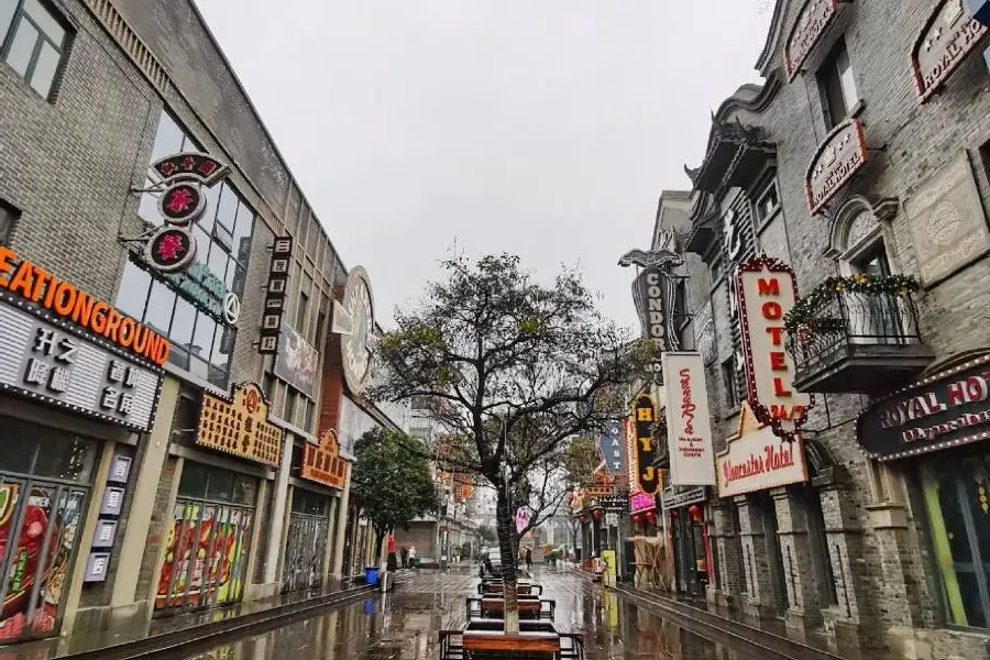 Minguo Customs Street