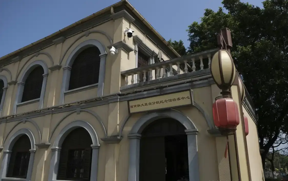 Hotels near The Memorial Hall of the National Southwest Union University in Mengzi