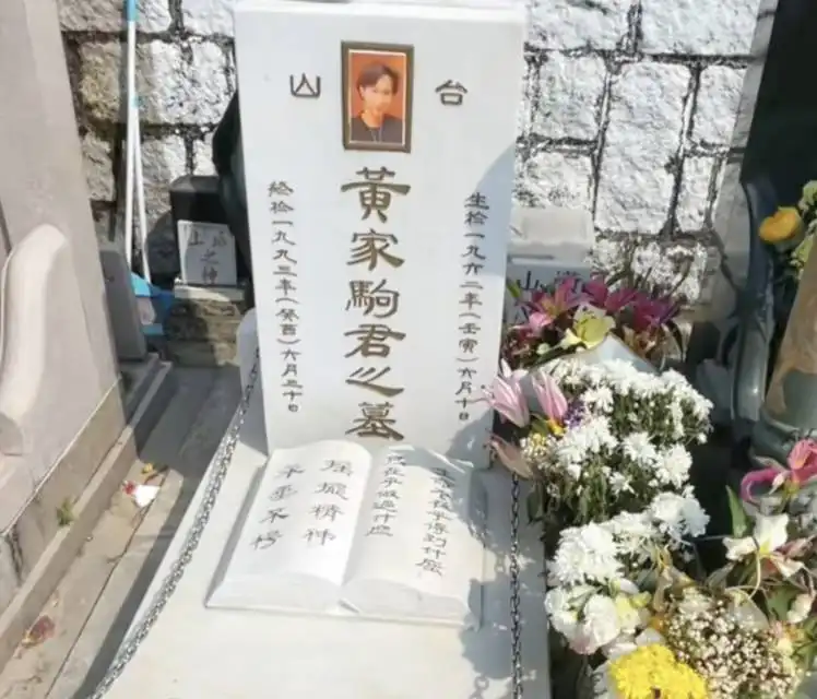 Hotels near Tomb of Huang Jiaju