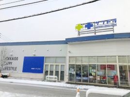 札幌药妆（川沿店）