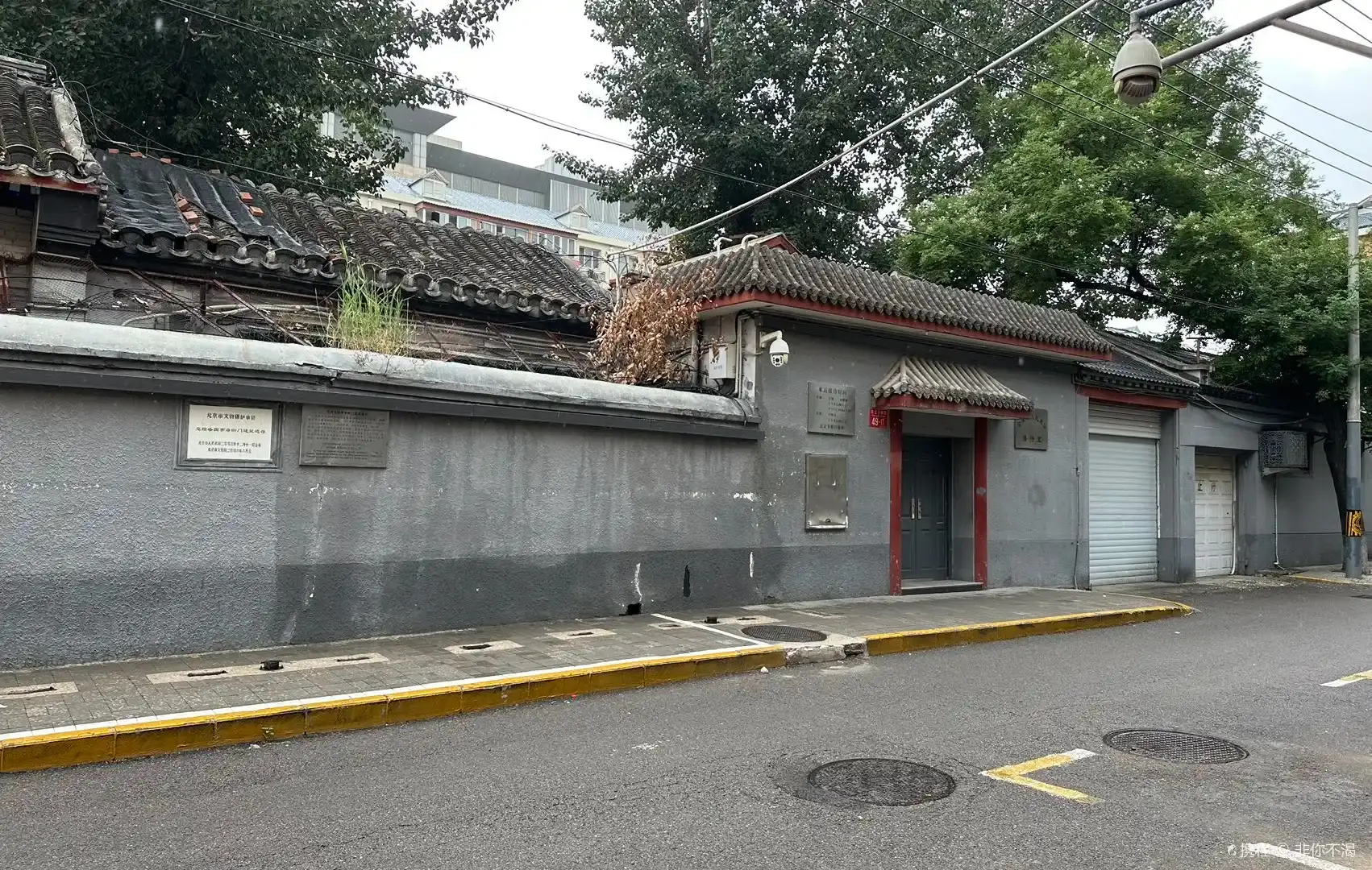 鄰近總理各國事務衙門建築遺存的酒店