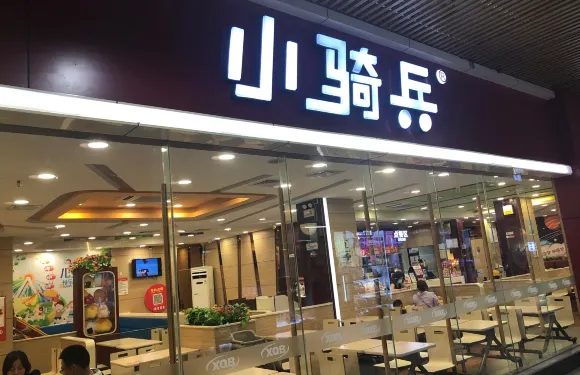 小騎兵（愛買店）