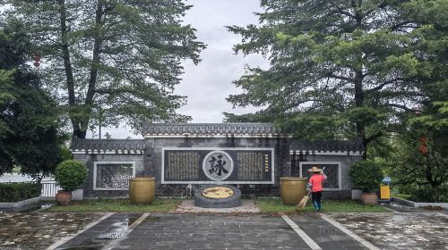 梁贊文化公園