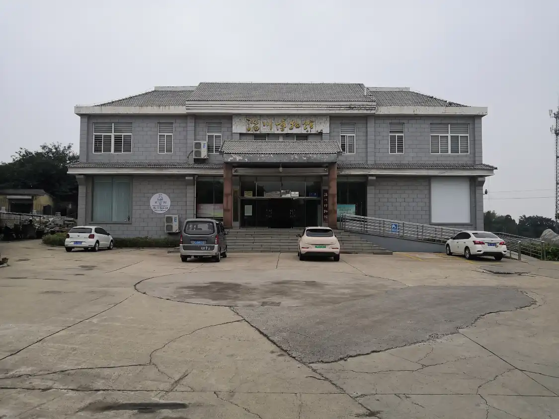 Hotels near Zichuan Museum