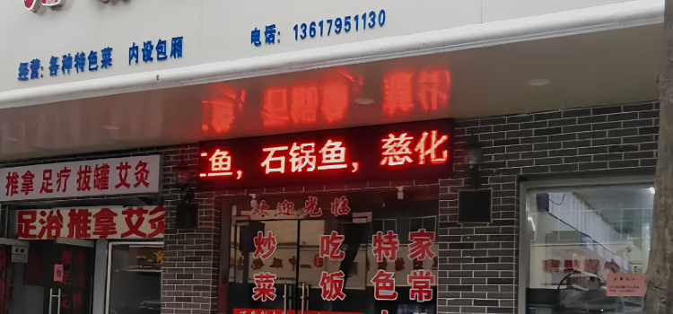 MO ZAI DUO ROU GUAN ER BU DONG MEN DIAN