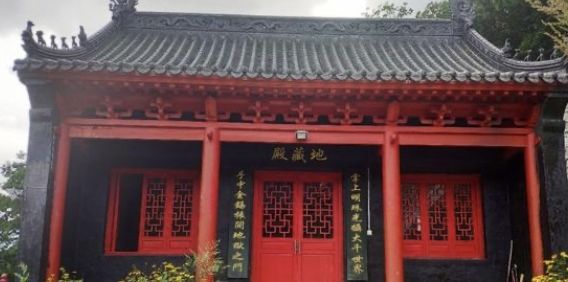 Huadian