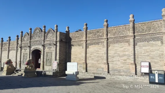 Ejin Horo Banner Prince's Mansion