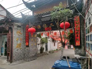 源俊水八碗(总店)