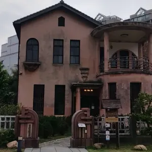 一德洋樓 (林懋陽故居)