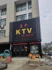 麗都ktv