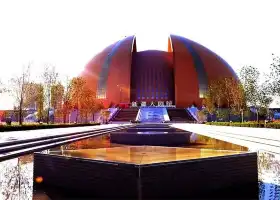 新疆大劇院
