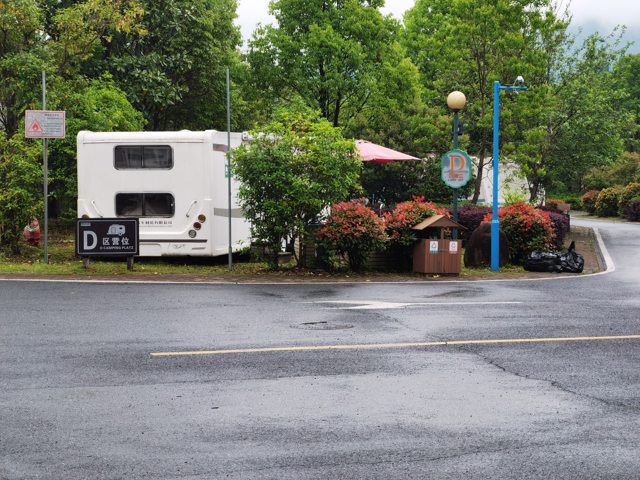 奇瑞黃山汽車露營地