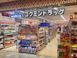 国民药妆（Maingu店）