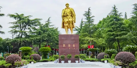 德昌公園