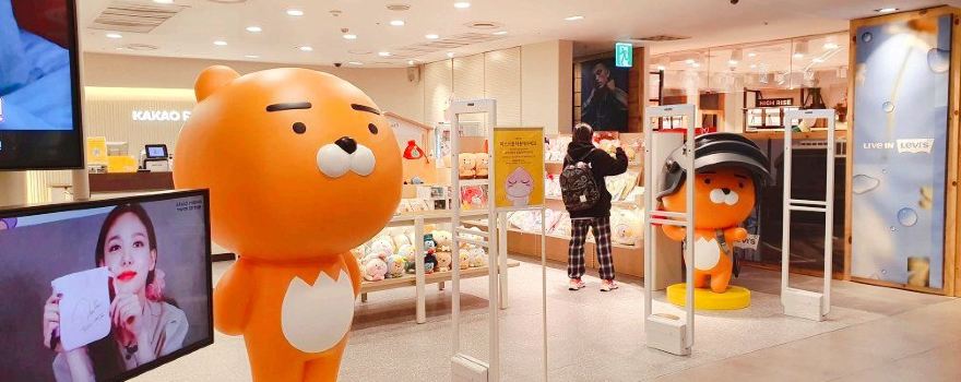 갤러리아백화점 타임월드점