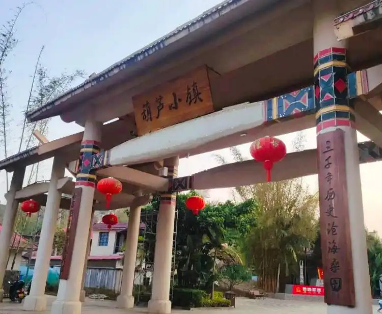 Hotels near The Gourd Town