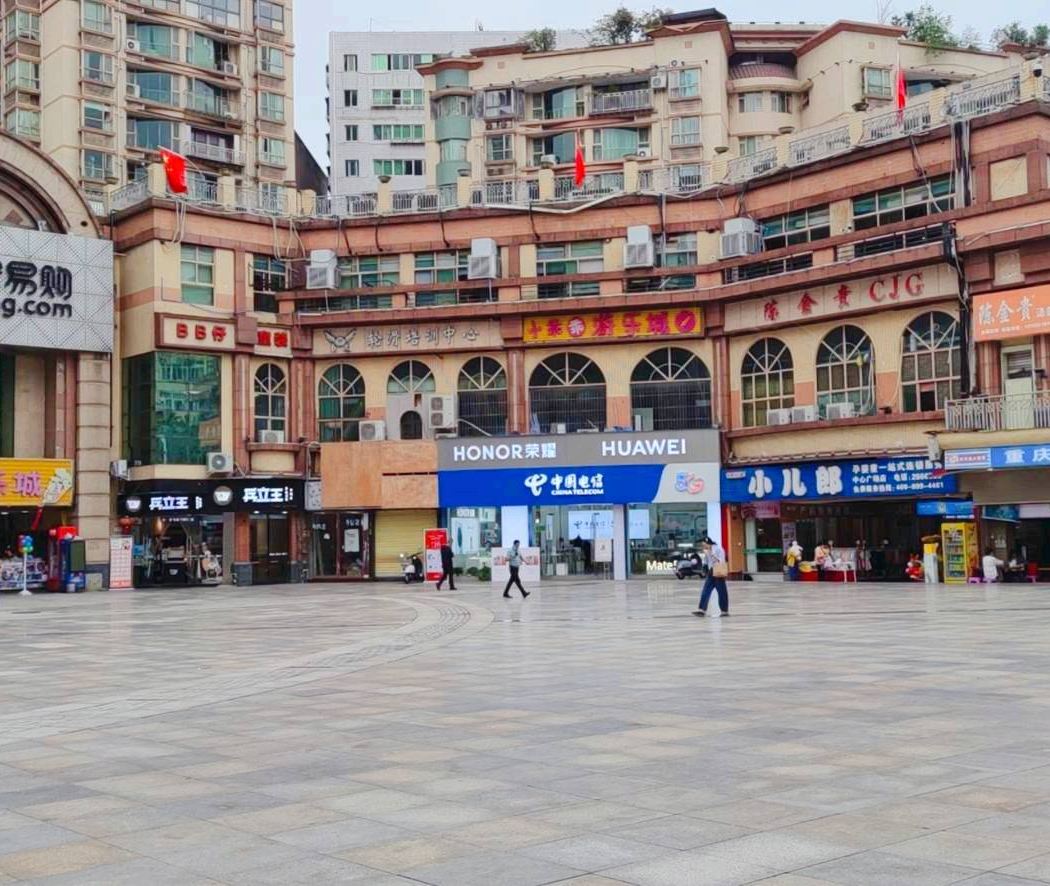 Central Plaza