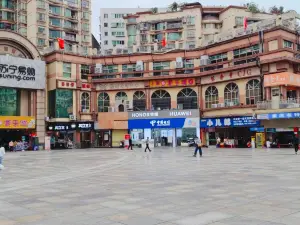 ChengShi ZhongXin GuangChang BuXingJie