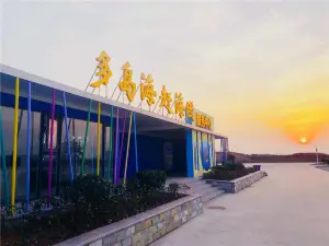 Duodaohai Beachcomb Park